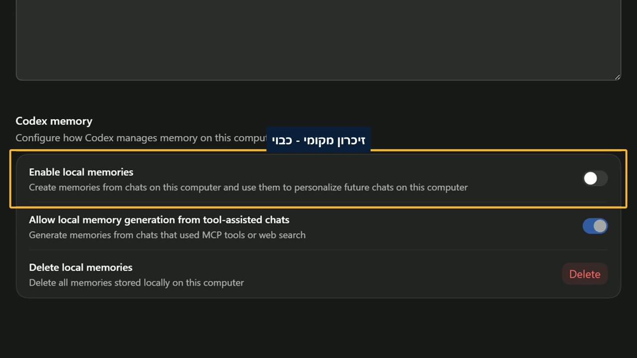 מסך הגדרות הזיכרון המקומי של קודקס, עם המתג Enable local memories כבוי
