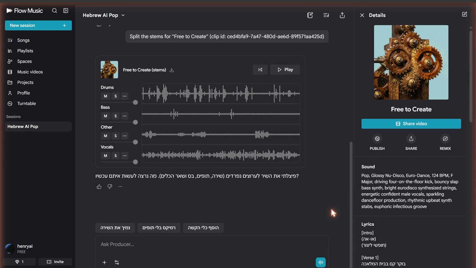 מסך Flow Music: ערוצים נפרדים לתופים, בס, שאר הכלים וקול, כל אחד עם כפתורי השתקה והאזנה