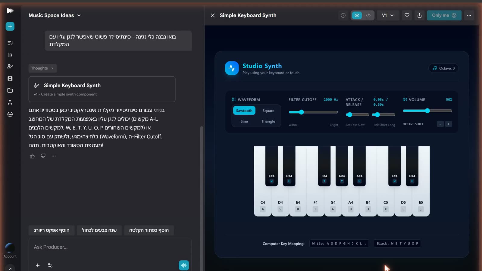 סינתיסייזר Studio Synth: בחירת צורת גל, סינון, התחלה והפסקה, ווליום ומקלדת פסנתר